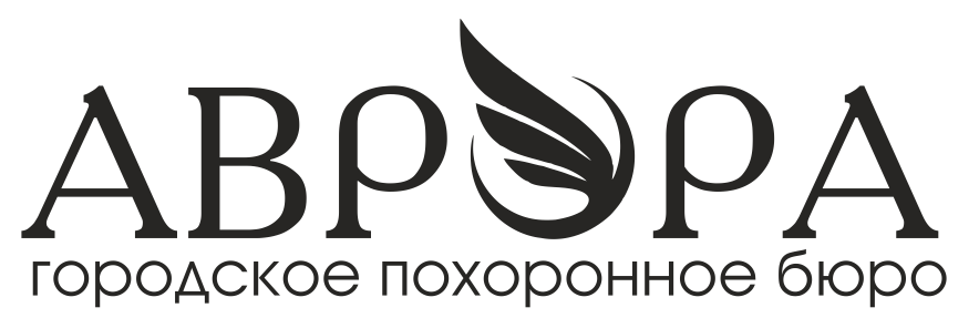 Ритуальные услуги Ритуальные услуги